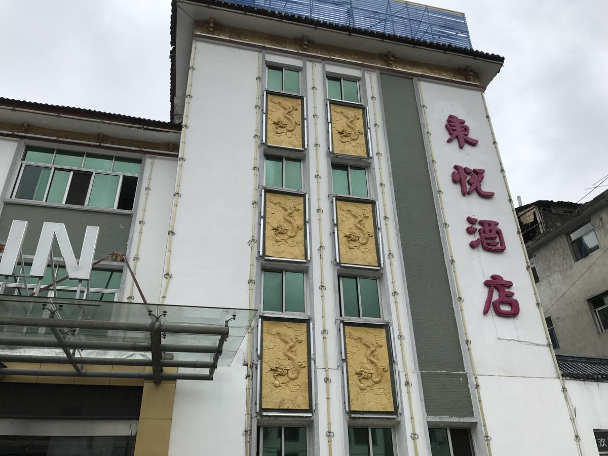 Dongyue Hotel Huangshan Exterior photo