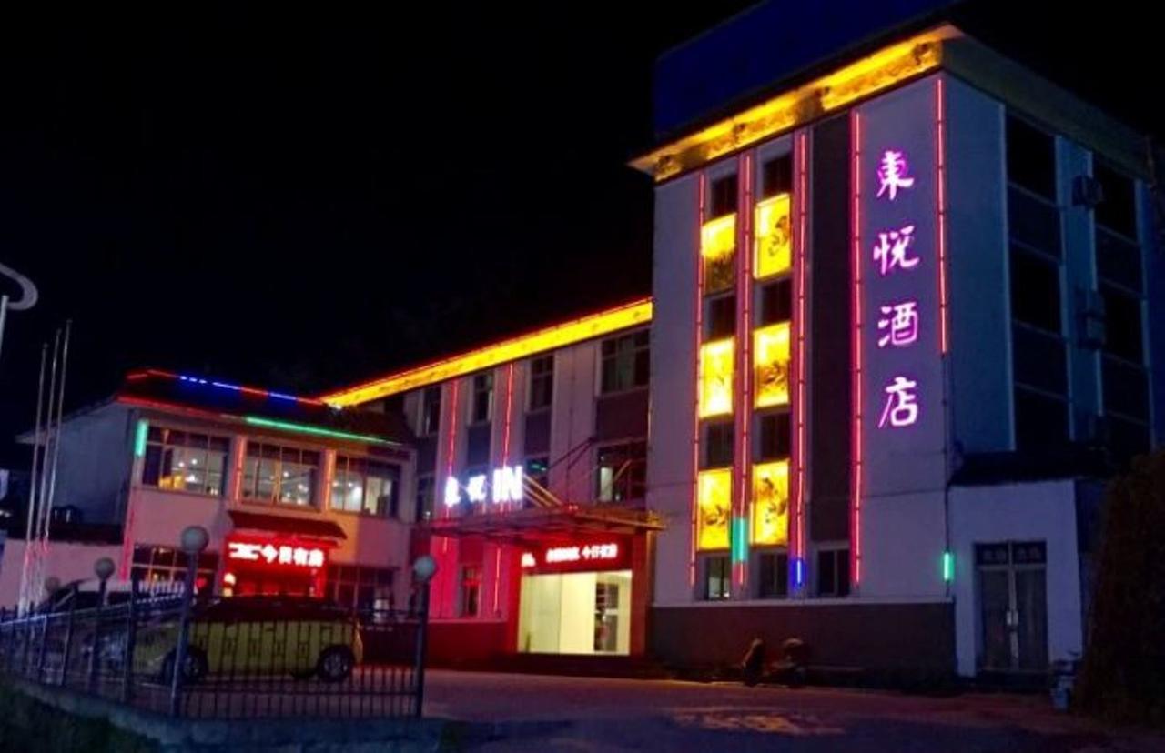 Dongyue Hotel Huangshan Exterior photo